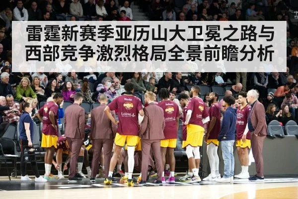 basketball team huddle timeout